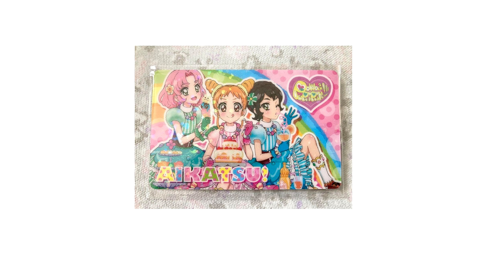 Amazon.co.jp: アイカツ ぽわプリ ぽわぽわプリリン ファン証明